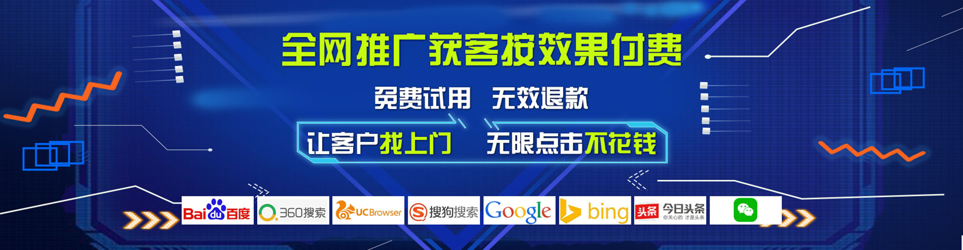 博白如何百度推广