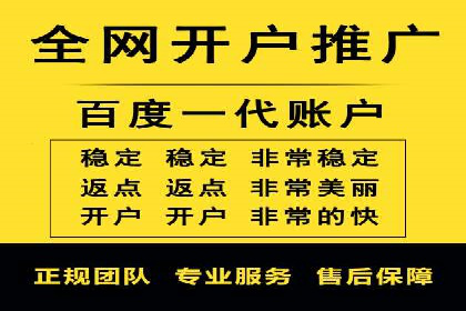 百度竞价包年服务如何提升转化率