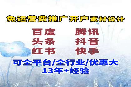 百度信息流广告在移动端的应用与效果