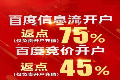 百度竞价账户管理工具使用及效果案例