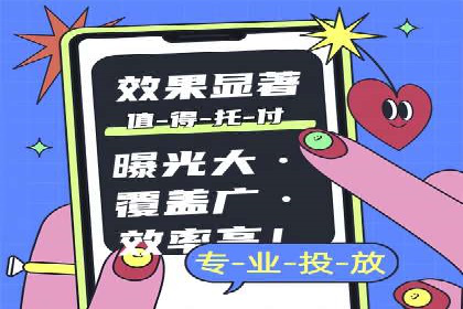百度竞价排名服务：实战案例解析与优化技巧