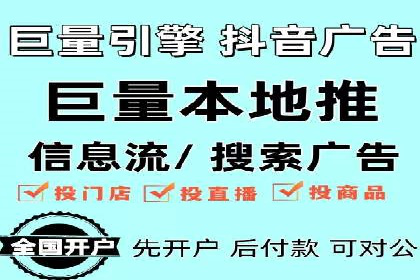 百度广告竞价策略的优化与调整：某企业的长期投放经验分享